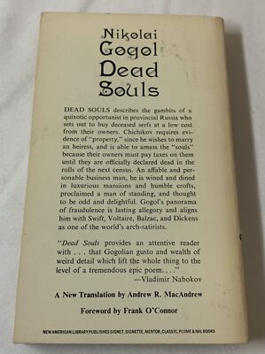 1961 6th print ppb ~ Nikolai Gogol DEAD SOULS | eBay