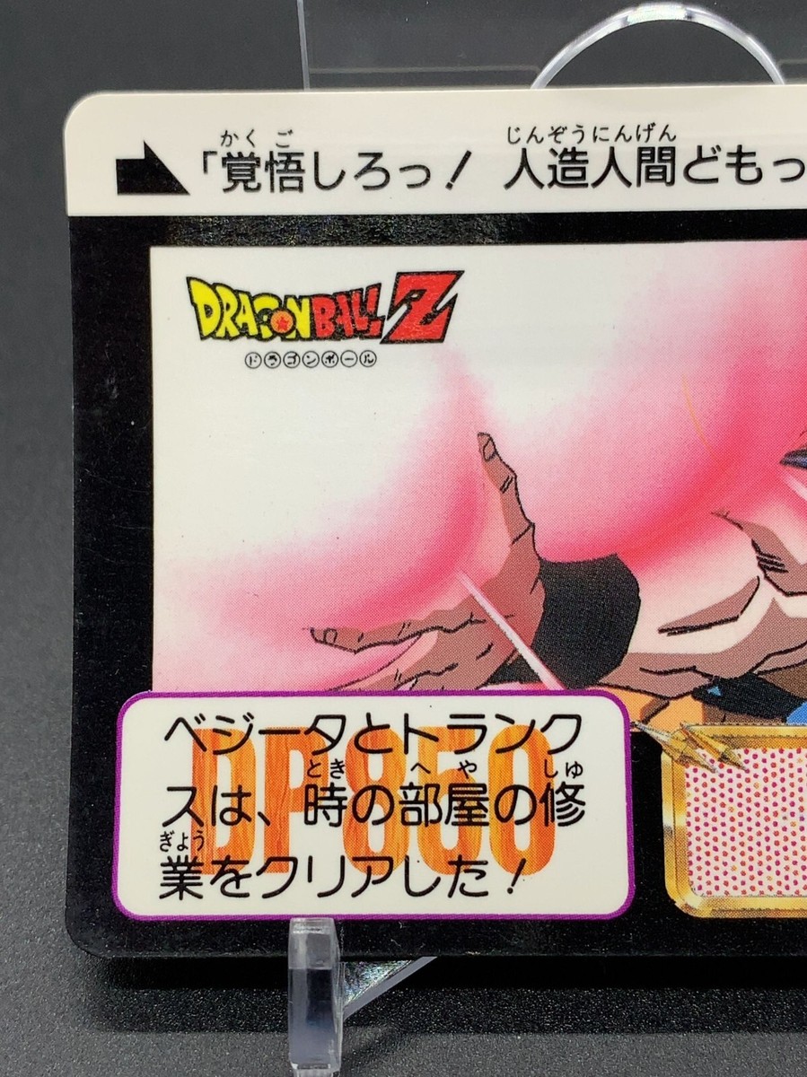 Goku 465 Dragon Ball Card TCG Carddass Bandai 1992 Japanese