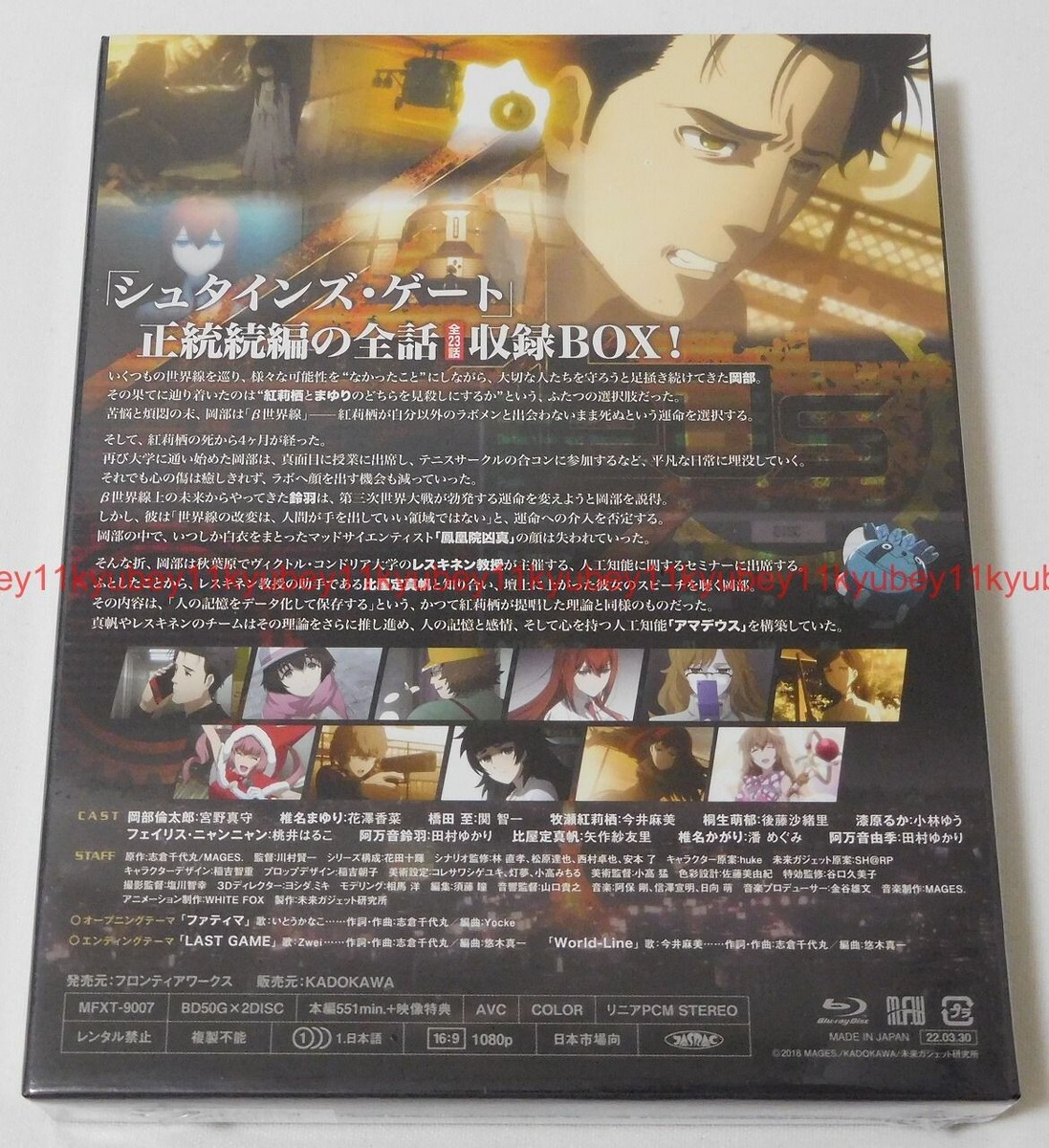 New Steins;Gate 0 Blu-ray Box First Limited Edition Booklet