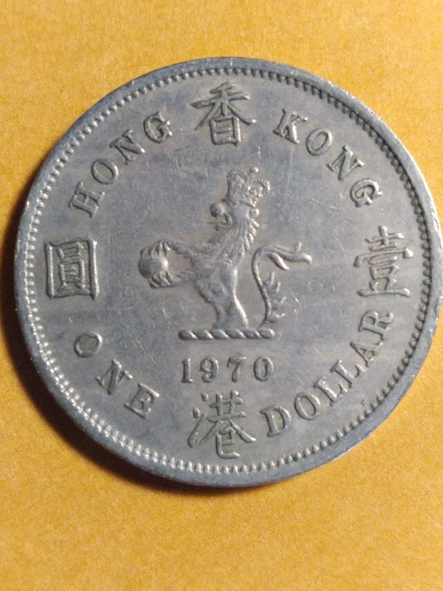1970 香港硬币| eBay