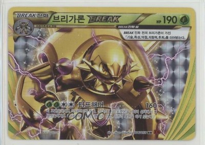 Toys Hobbies Pokemon Card Xy Booster Part 8 Red Flash Chesnaught Break 006 059 Rr Xy8 1st Jp Collectible Card Games