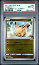 2021 POKEMON ASIA 25TH ANNIVERSARY PROMO GOLDEN BOX-JAPANESE 003 PIKACHU PSA 10