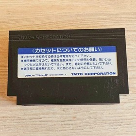 Space Invaders Part 2 Nintendo Famicom NES Japanese ver Cleaned Tested & Working