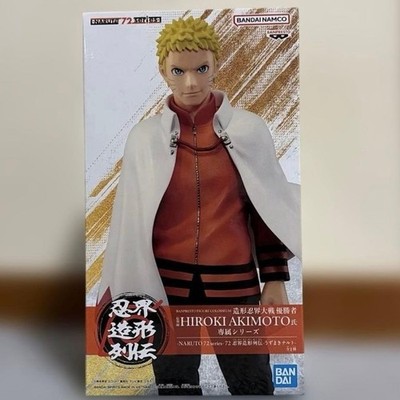 NARUTO 72 Series - 72 Shinobi World Figure Collection - Naruto Uzumaki