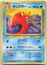 1995 kingler pokemon card value Kingler e-Reader Holo 15/165 Expedition Base SetIllus. Shin-Ichi Yoshida Featuring the King Krab for #WaterWednesday I love this Gold e-Reader and it was the first holo I ever pulled from Expedition!! Water Water Heavy Pincers (40) Discard the top card of your opponents deck Pokmon TCG Kingler Fossil Card