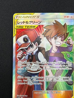 NM] Red & Blue Pokemon Card Japanese SR 108/095 TAG TEAM Limite
