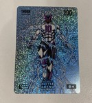 2026 Bo Jackson Battle Arena IBF-247 Thorn DeMar DeRozan Icon Battlefoil Ice NM