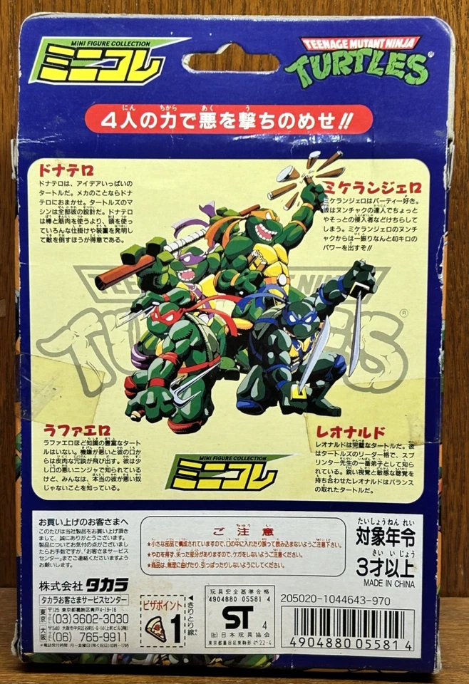 Mini Figura Colección Tortugas Ninja Adolescentes Mutantes Takara 1994 Foto 4 de 4