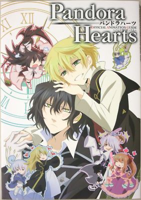 Pandora Hearts official art book anime animation guide | eBay