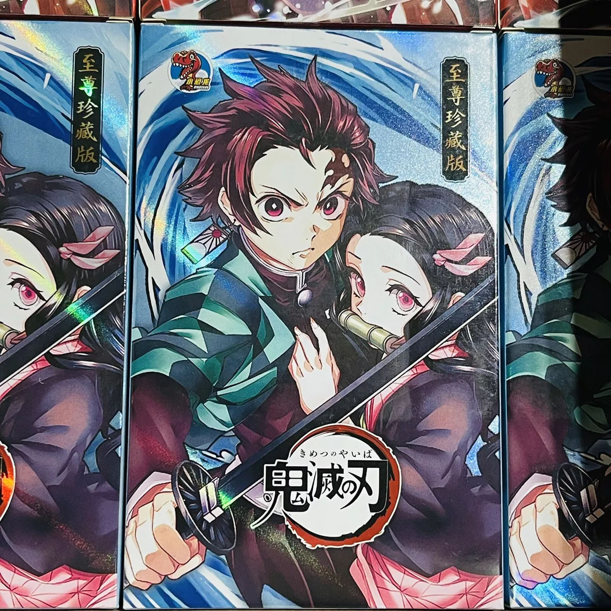 Demon Slayer CCG Trading Card Pack Anime Little Dino Series 4 Set