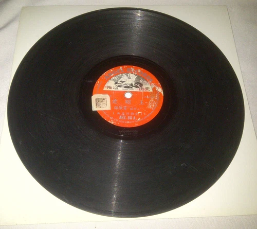 百代唱片 shanghai chinese angel record 78 rpm ahz 80 Tung pei pei 董佩佩 chow hsuan 周璇