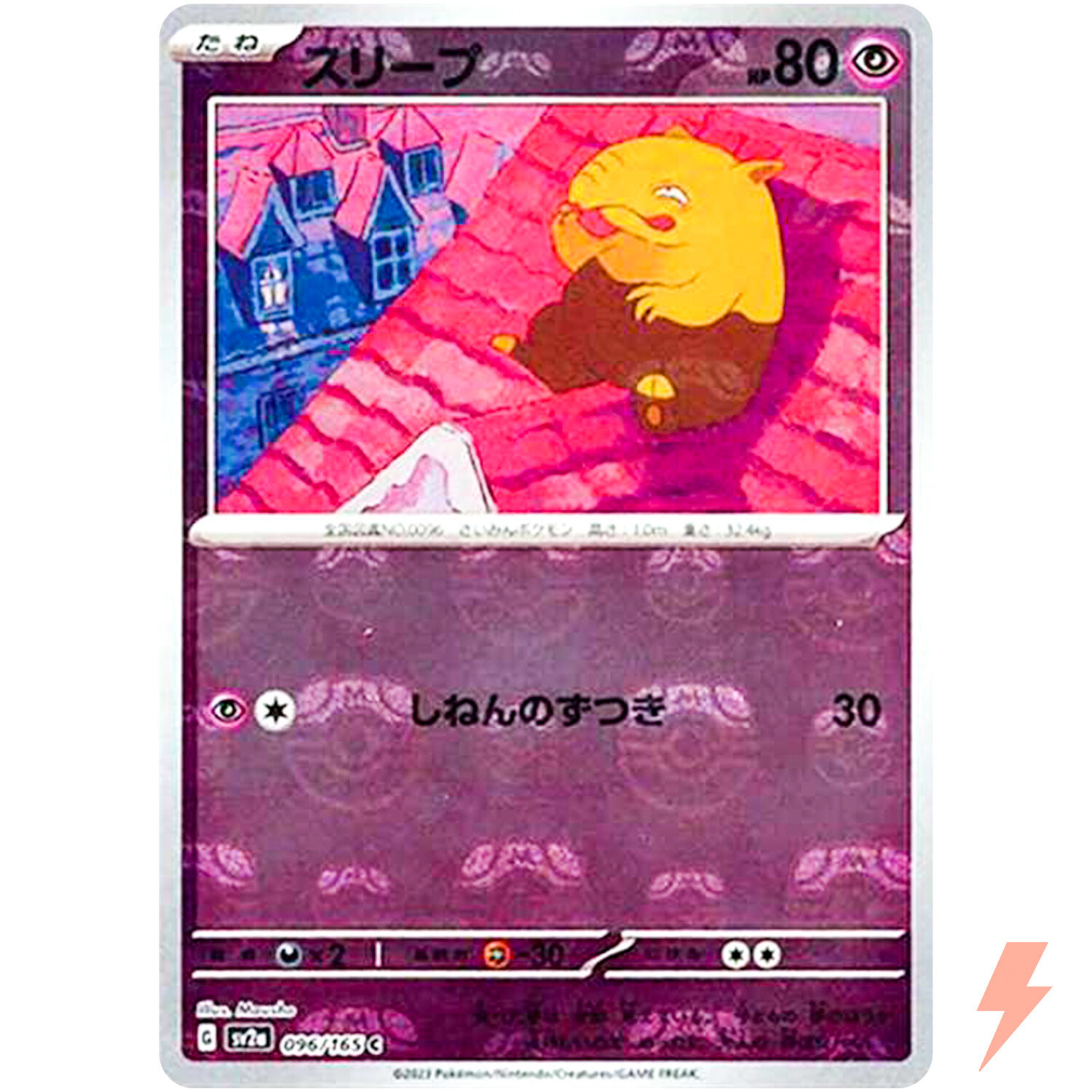 Drowzee (Master Ball Foil) C 096/165 SV2a Pokémon Card 151 - Pokemon Card