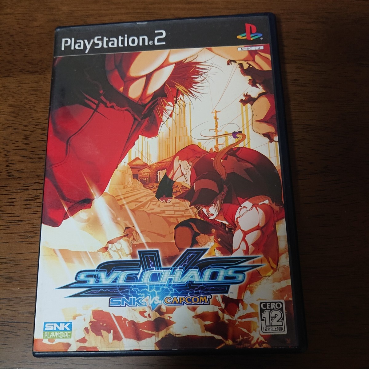 ps2 SNK 格闘ゲーム　10本　KOF 餓狼　サムスピ　月華　風雲　SVC SNK VS CAPCOM SVC Chaos (Sony PlayStation 2 1994) PS2 Japan Only