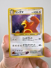 Ursaring 217 Japanese Holo Rare Vintage Pokemon Card Neo Discovery LP+