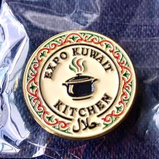 [Unopened] Kuwait Kitchen Pin Badge Osaka Kansai Expo Kuwait Pavilion