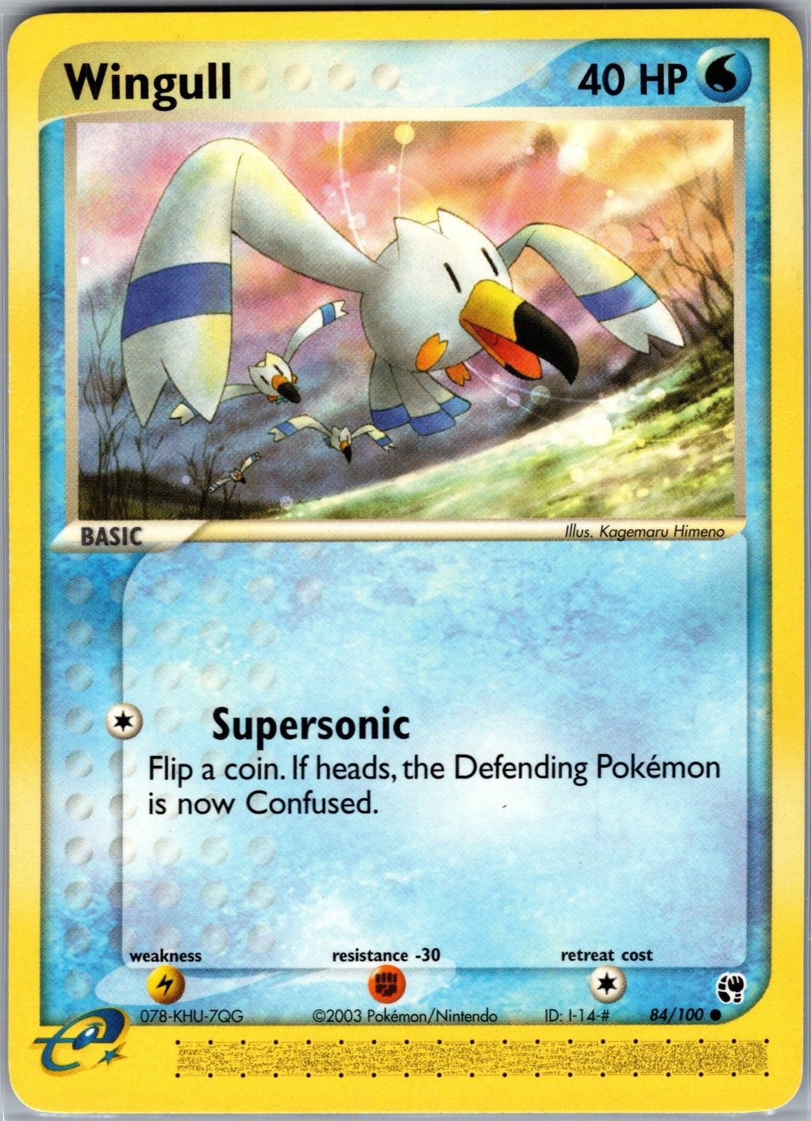 Wingull Common Sandstorm 84/100 NM