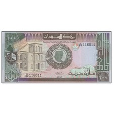 Sudan 1989 100 Sudanese Pounds Note - Uncirculated - Pick No 44b - Serial 116011