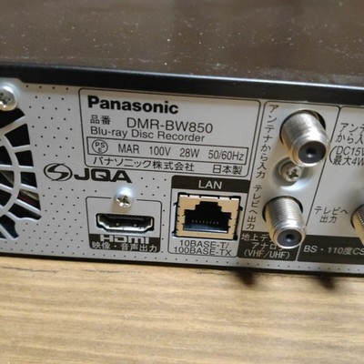 Panasonic - パナソニック 500GB  ブルーレイレコーダー DIGA DMR-BW850 Amazon | パナソニック 500GB 2チューナー ブルーレイレコーダー