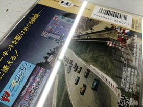 NICHIBUTSU HUCARD F1 CIRCUS '92 Used