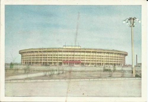 ? China 1960 Beijing Workers Stadium PRC Postal Card Unused Cultural Era