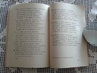 Foto 4 di 4