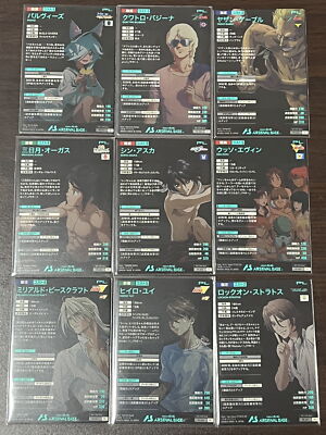 Gundam Arsenal Base Promo Card Summer Set PR-244 ~ etc | eBay