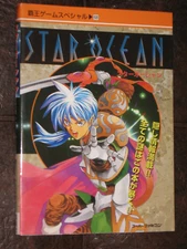 Star Ocean Strategy Guide - Super Famicom Manual Book SO 1 I Japan Japanese