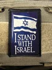 I Stand with Israel Flag Morale Patch Tactical Military Army Badge Hook