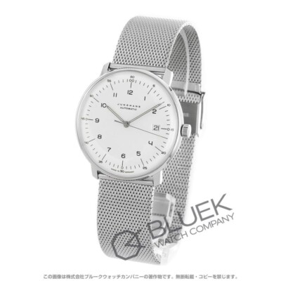 Junghans Max Bill Automatic 027/4700.02M White Silver Men's Watch New F/S