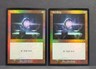 2x SOL RING Foil Love Your Game Store LGS 2022 Promo Magic Gathering New 