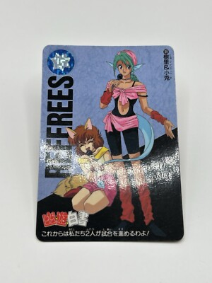 Yu Yu Hakusho Juri and Koto No105 Carddass Anime Bandai Japanese