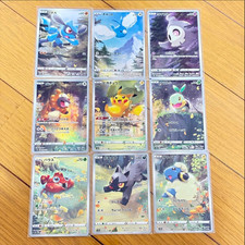 Pikachu #205 Prices | Pokemon Japanese VSTAR Universe | Pokemon Cards