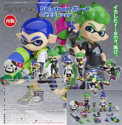 figma 462-DX Splatoon/Splatoon 2 Splatoon Boy DX Edition ACTION