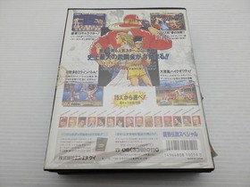 Fatal Fury Special NEO GEO JP GAME. 9000025015127