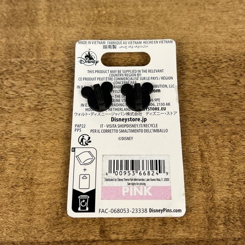 2023 Disney Parks Winnie The Pooh Tigger & Roo Map Open Edition Pin - Picture 5 of 5