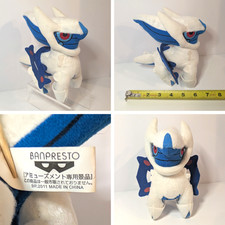 Arceus Pokemon Plush Banpresto 2011, 46002, Diamond  Pearl, Nintendo, Soft Toy