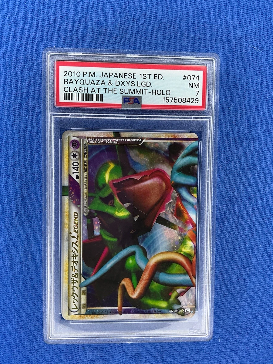 Rayquaza & Deoxys Legend Pokémon TCG Cards for sale | eBay