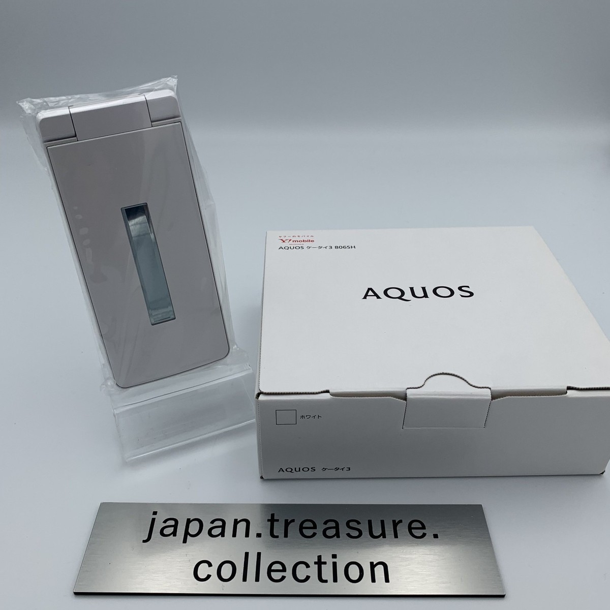 携帯電話、スマートフォン Y!mobile AQUOSケータイ3 806SH ホワイト