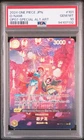 Special Alternate Art O-Nami One Piece 2024 OP07 Japanese SP OP06-101 R PSA 10
