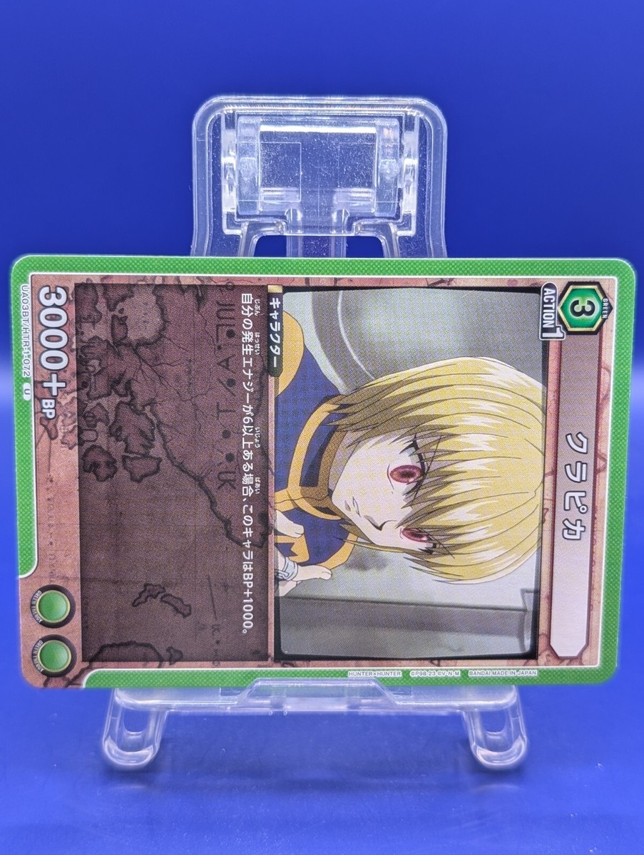 892,ワンピース　HUNTER×HUNTER CURARPIKT HUNTER x HUNTER UNION ARENA HTR-1-072 Japanese