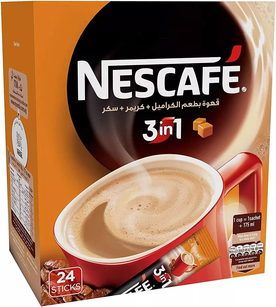 Nescafe 3 in 1 Classic Instant Coffee 165g (10 sticks)