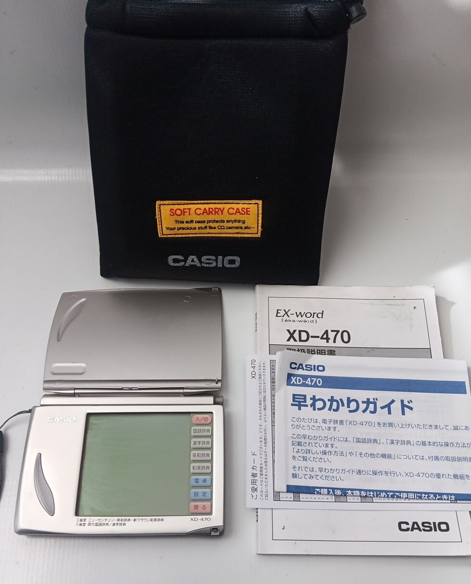 電子書籍リーダー本体 CASIO EX-word dataaplus10  XD-Z4700 CASIO EX-word dataaplus10 XD-Z4700