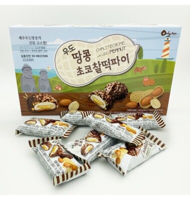 Jeju Peanut Rice Cake Pie   Korean Mochi Dessert with Udo Island Peanuts