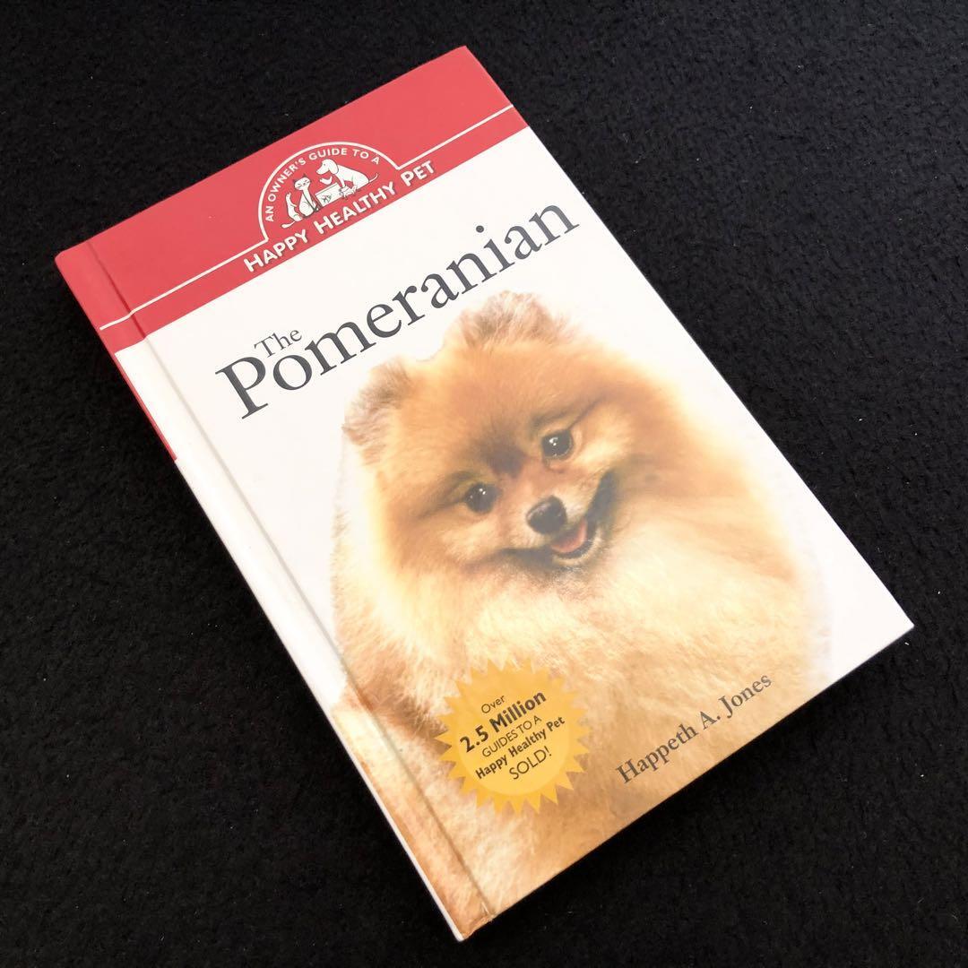 Pomeranian Howell Book Photo Collection - Adorable Puppy Pictures  