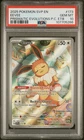 2025 POKEMON SVP EN-SV BLACK STAR PROMO #173 EEVEE PSA 10