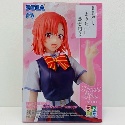 Himari Kino Choco Nese Premium Figure Singing Love Whisper GBI55