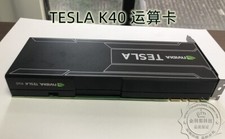 Nvidia Tesla K40 12GB GDDR5 PCIe GPU Graphics Accelerator Card