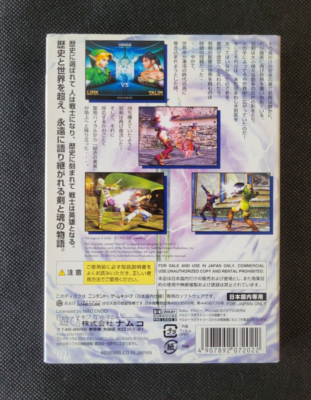 SoulCalibur II 2 GC Nintendo Gamecube Japan Version Tested Namco