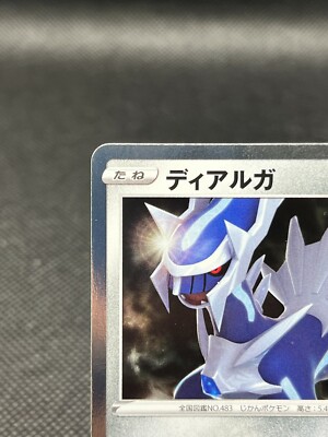 Dialga 8/28 Pokemon Card 25th Anniversary Collection Japan CCG TCG