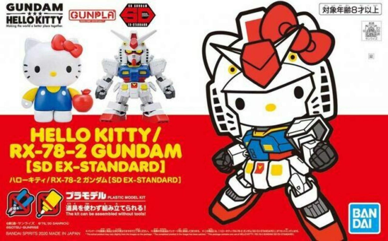 SDGundamEX Standard Hello Kitty RX-78-2 Gundam Plastic Model Kit Bandai Spirits